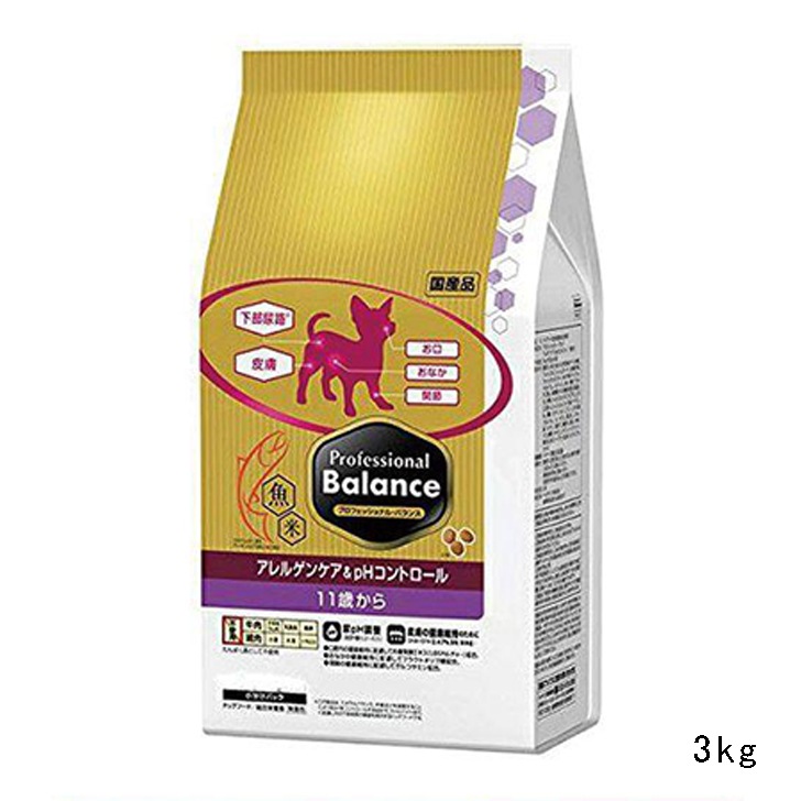 プロフェッショナルバランス アレルゲンケア＆pHコントロール11歳から高齢犬用 3kg ドッグフード Professional Balance