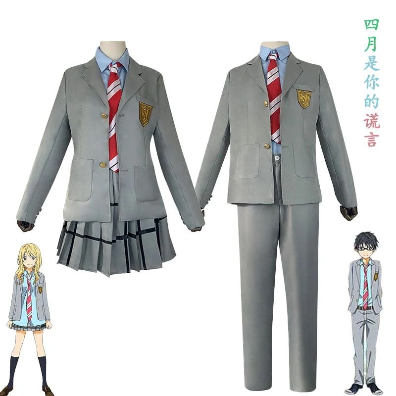 コスプレ 四月は君の嘘 宮園 薫 有馬 厚生市立 藻谷中学校 制服 男子 フルセット コスプレ衣装