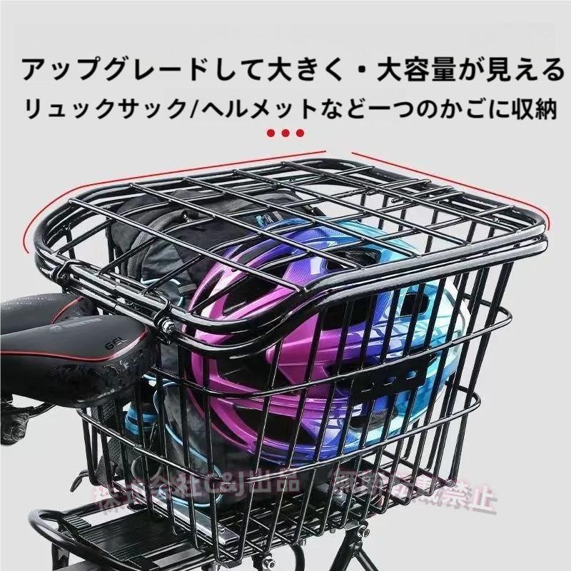 自転車前カゴ角型バスケット自転車用前かご簡単脱着取り付け簡単C&J大容量丈夫マウンテンバイクバスケット買い物通勤車等用前後汎用品ろかご折り畳