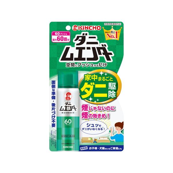4個セット/ダニムエンダー60 30ml[大日本除蟲菊]
