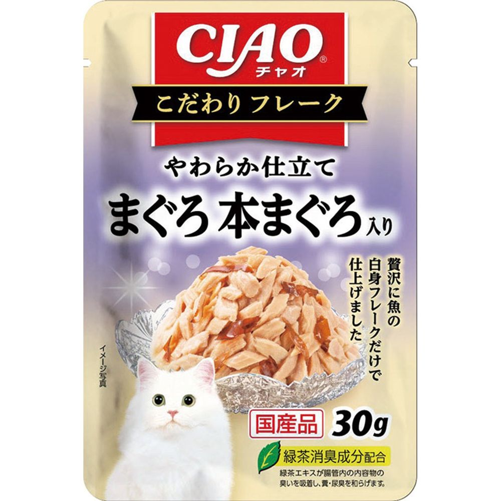 （まとめ買い）CIAO チャオ こだわりフレーク まぐろ 本まぐろ入り 30g 猫用フード [x48]