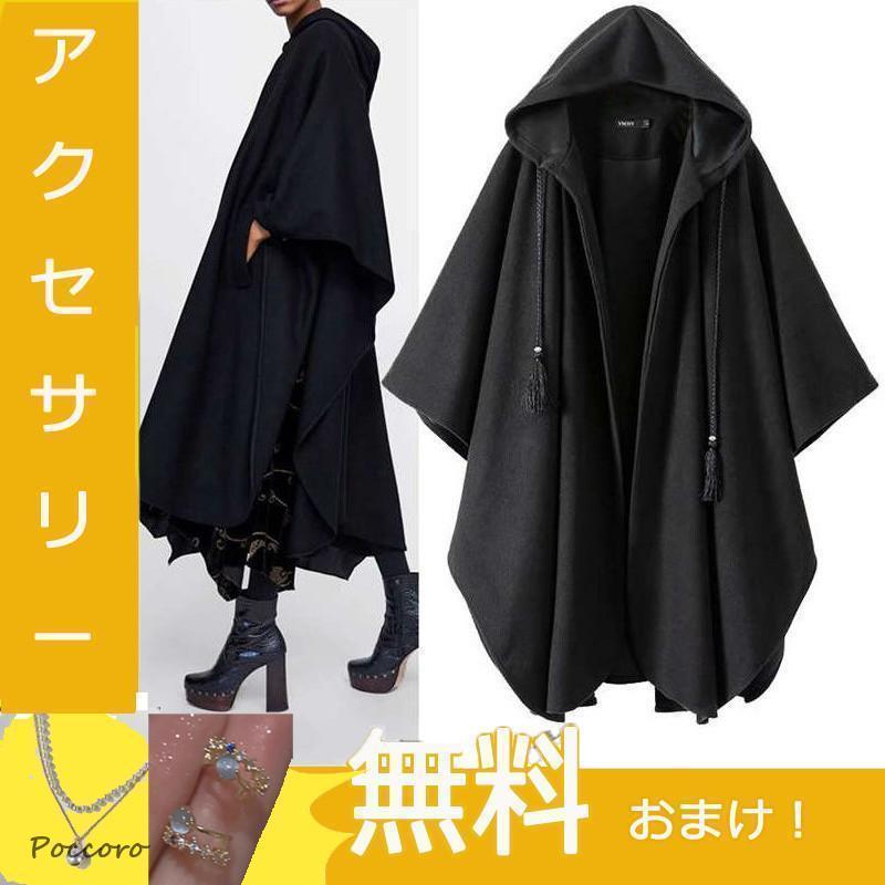 発売特典/最短出荷ポンチョ ポンチョコート レディース コート 秋冬 マント ケープ チェスターコート ポンチョコート レディース ポンチョ チェスター デザイン 冬