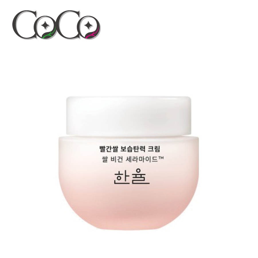 【正規品】赤米保湿弾力クリーム55ml