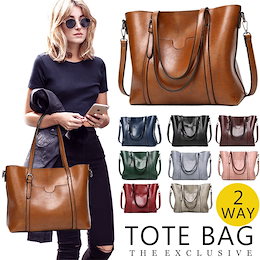 【トートバッグ/ショルダーバッグ】レディース用ファッションハンドバッグ/トートバッグ/ショルダーバッグ/大容量/使いやすい人気カバン2WAYバッグ ガバッとがま口が可