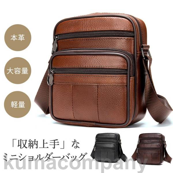 ショルダーバッグ メンズ 本革バッグ スクエアバッグ メッセンジャーバッグ 斜めがけ 鞄 かばん ショルダーポーチ ビジネスバッグ 大容量 0699