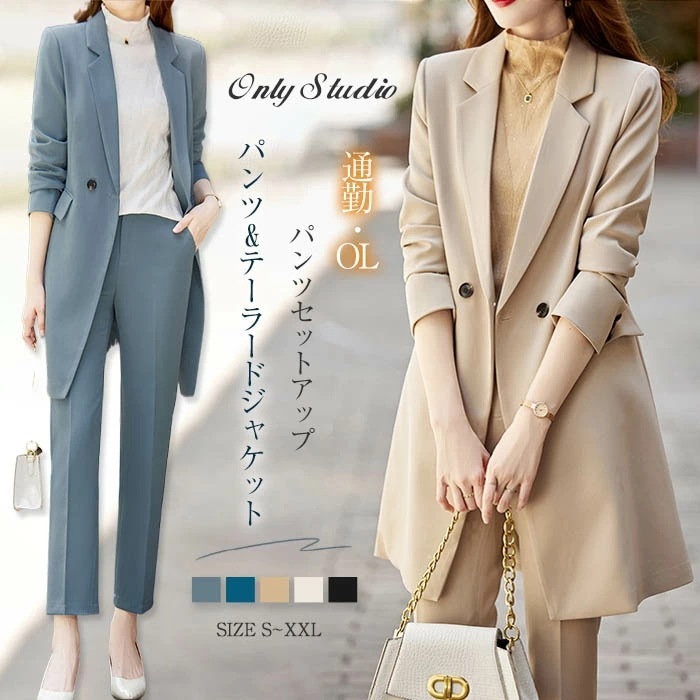パンツスーツ レディース パンツドレス パンツセットアップ テーラードジャケット パンツ 2点セット 上下セットアップ フォーマル 通勤 OL セレモニー 入学式 卒業式 結婚式 二次会