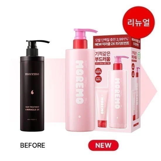 [25SS/New] ヘアトリートメント ミラクル 2X シグネチャーエディション 475ml(+60ml贈呈)