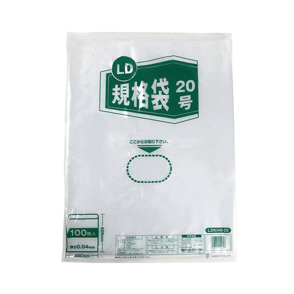 （まとめ） 伊藤忠リーテイルリンク LD規格袋20号 0.04mm LDKI40-20 1パック（100枚） 5セット