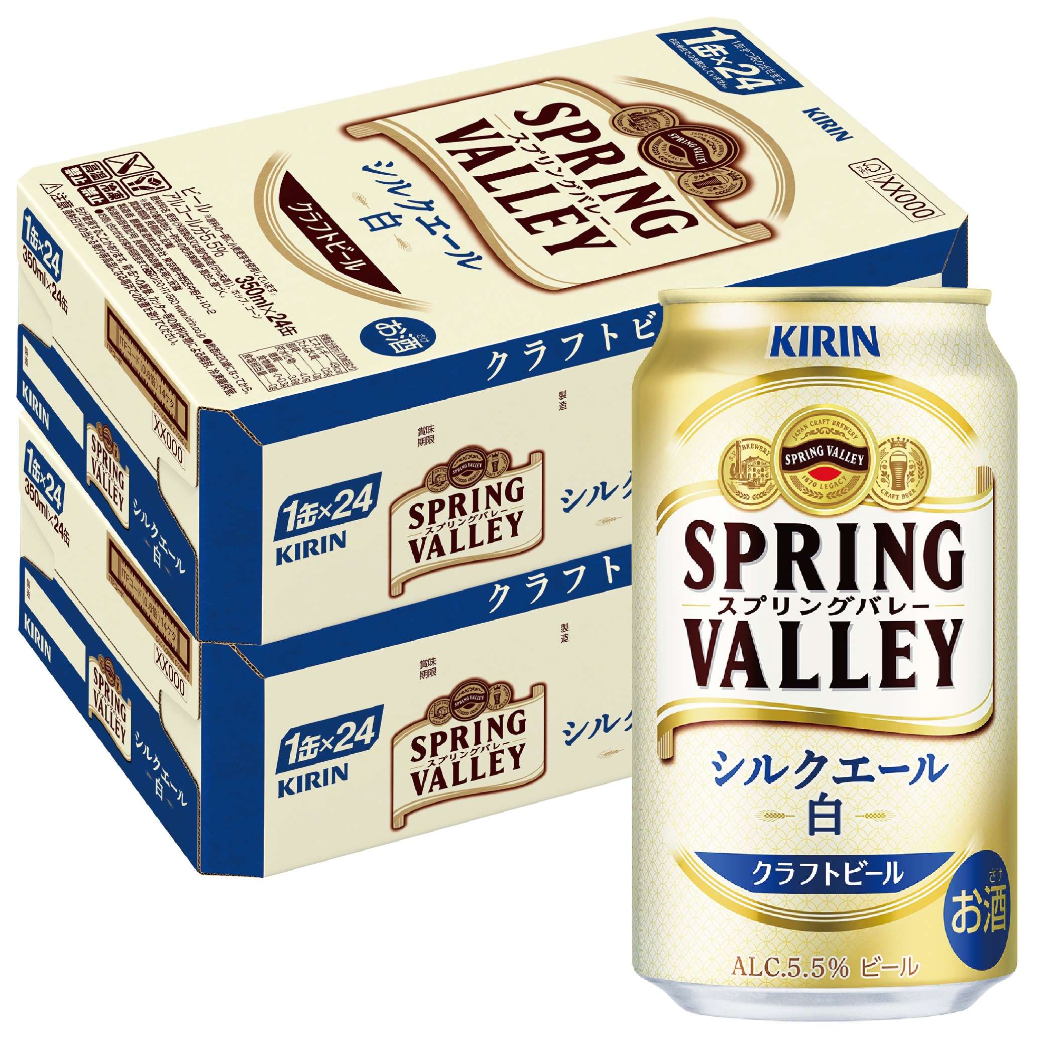 キリン　スプリングバレー　シルクエール　350ml 2ケース 送料無料】キリン スプリングバレー SPRING VALLEY シルクエール