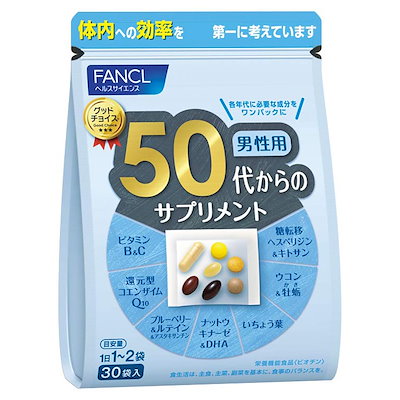 最高の品質の FANCL ファンケル５０代からのサプリメント女性＋男性 6