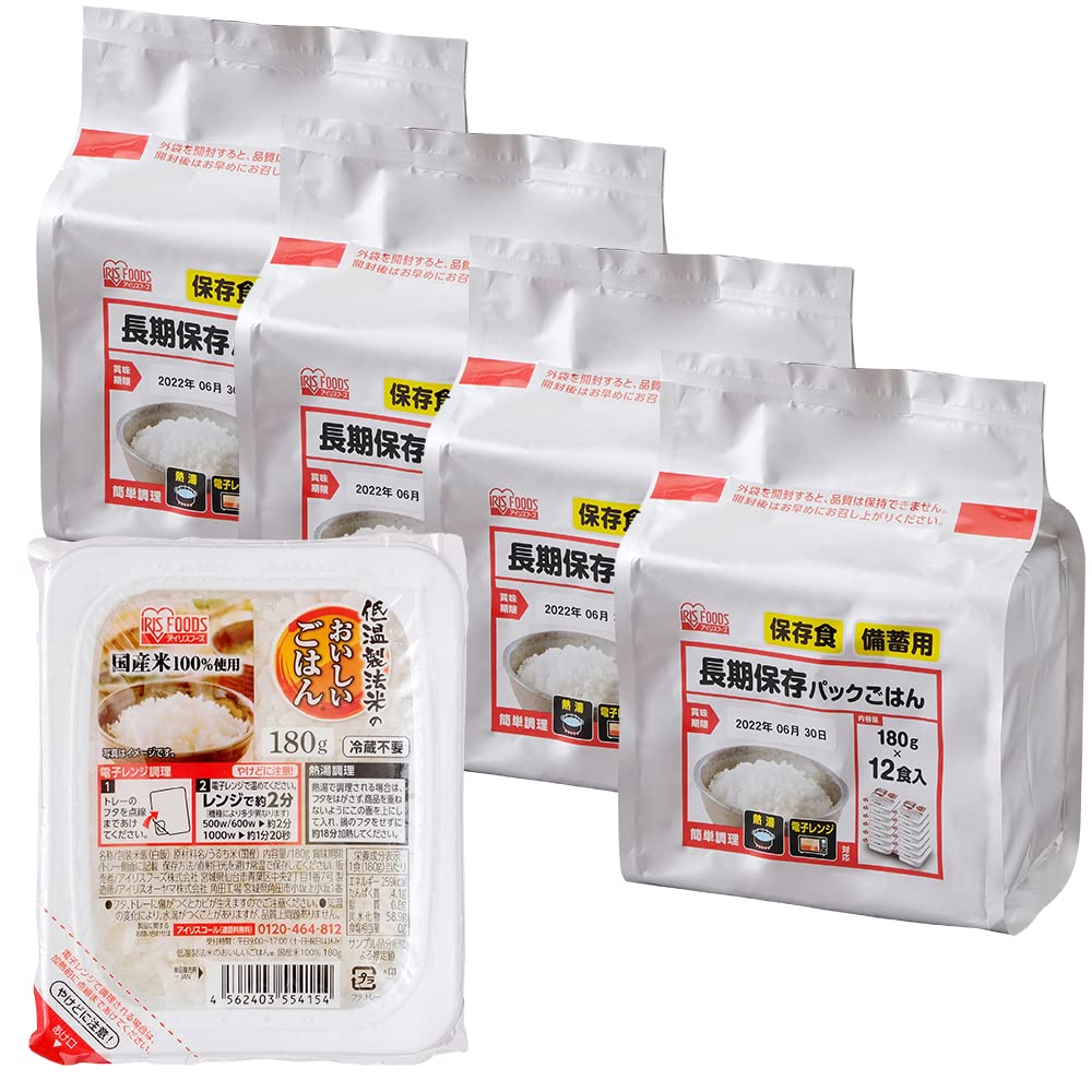 アイリスオーヤマ パックご飯 180g×48個 非常食 長期保存 (製造から) 5年