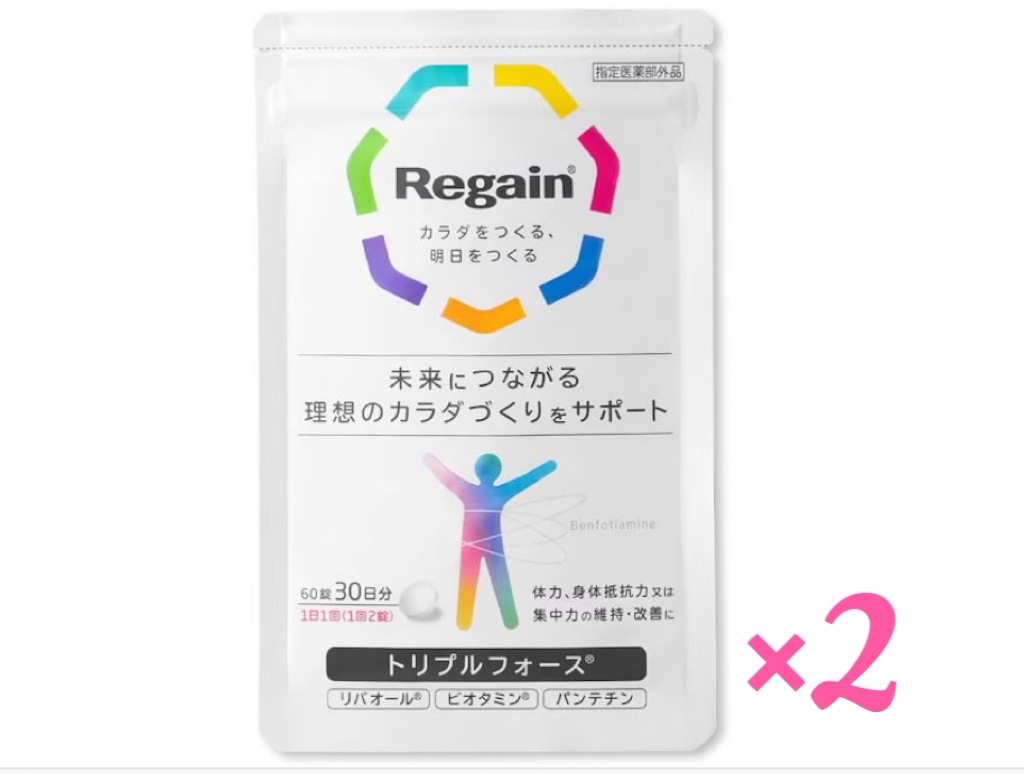 リゲイン トリプルフォース [ リバオール ビオタミン パンテチン 健康 ヘルスケア 指定医薬部外品 ] 60錠×1/2袋 (３ヶ月分）