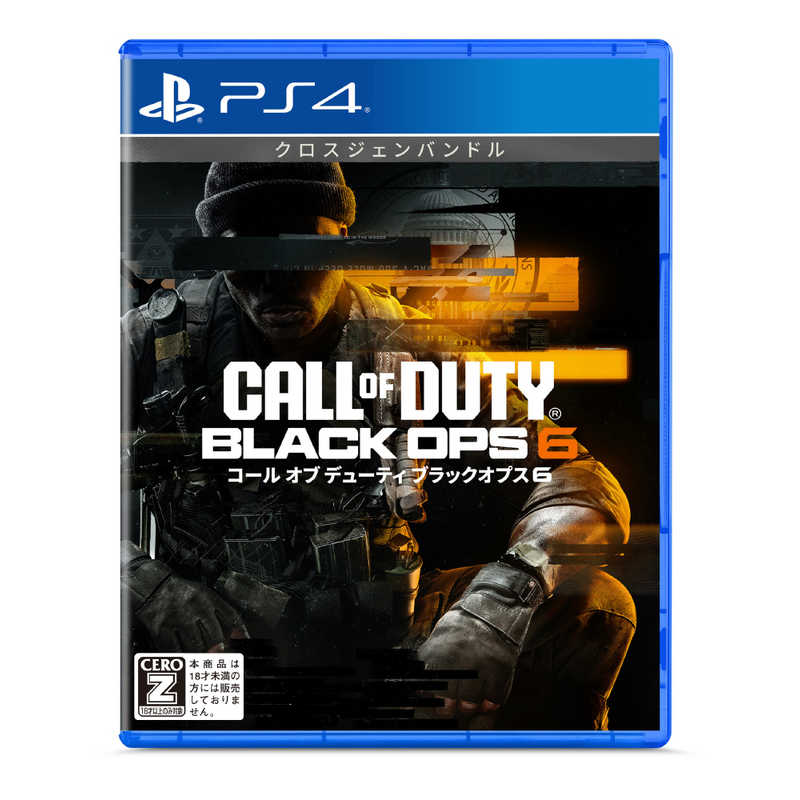 マイクロソフト　Microsoft　PS4ゲームソフト Call of Duty(R): Black Ops 6（コール オブ デューティ ブラックオプス 6）　EP2-14913