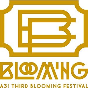 2022新入荷 趣味教養 (本編ディス FESTIVAL(Blu-ray) Blooming THIRD