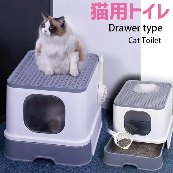 ネコトイレ 猫用トイレ 上から猫トイレ プチ ホワイト 猫 トイレ 本体 上から入る ネコトイレ 固