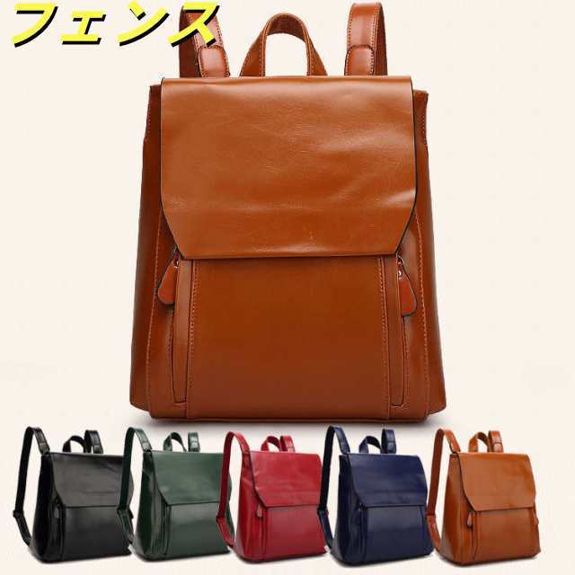 レディースバッグ リュック おしゃれ レザー ファイクレザーリュック 大人 ミニリュック レザー ファスナー 合皮 ブラック 黒 スクエア 四角 リュック bao-006