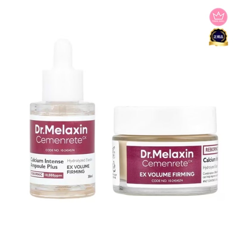 セメンリト カルシウム ボリューム アイケアセット（アイクリーム50ml+アイアンプル30ml） / 目元の肌リフティング