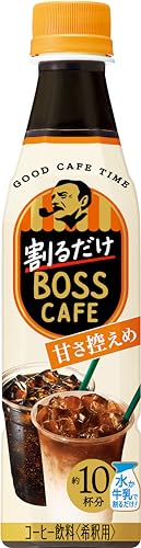 サントリー 割るだけボスカフェ 甘さ控えめ 濃縮 液体 コーヒー 340ml ×24本