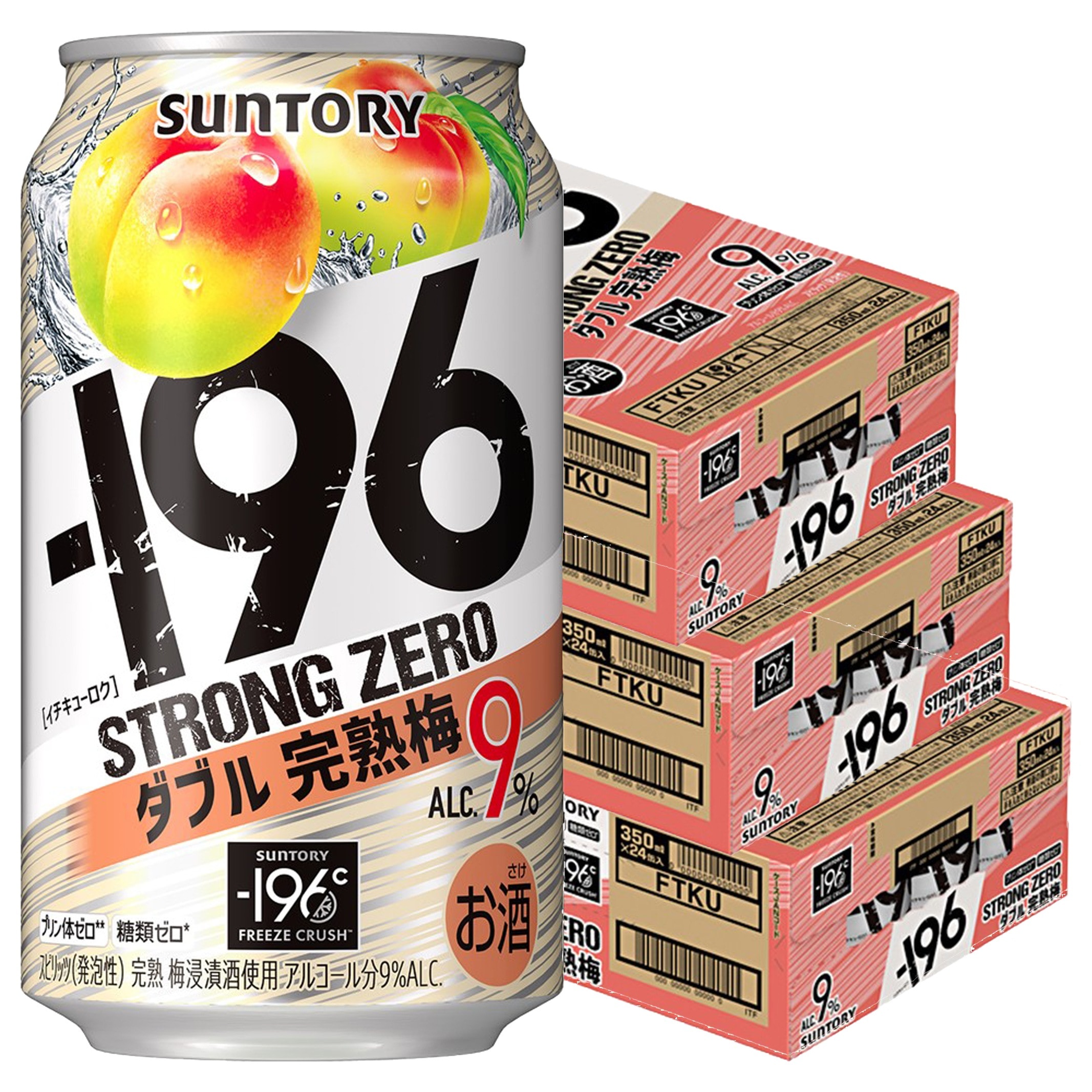サントリー -196℃ ストロングゼロ ダブル完熟梅 350ml3ケース/72本【北海道沖縄県東北四国九州地方は必ず送料がかかります】