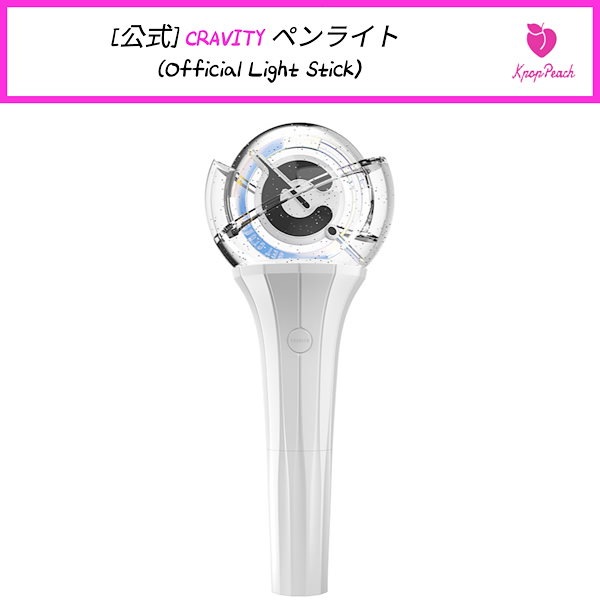 CRAVITY ペンライト ジョンモ CRAVITY 公式ペンライト OFFICIAL LIGHT STICK Bluetooth対応 K
