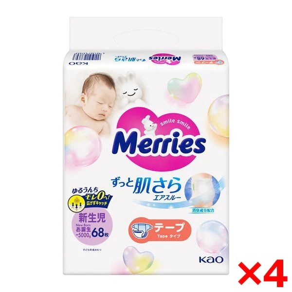 4個セット メリーズ 新生児用 5000gまで 68枚