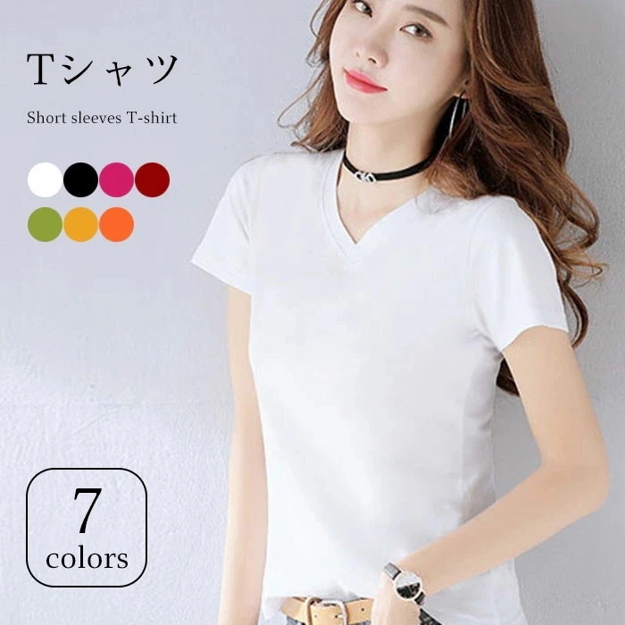 カットソー 送 料 無 tシャツ レディース 半袖 カジュアル vネック 半袖tシャツ おしゃれ シンプル 無地