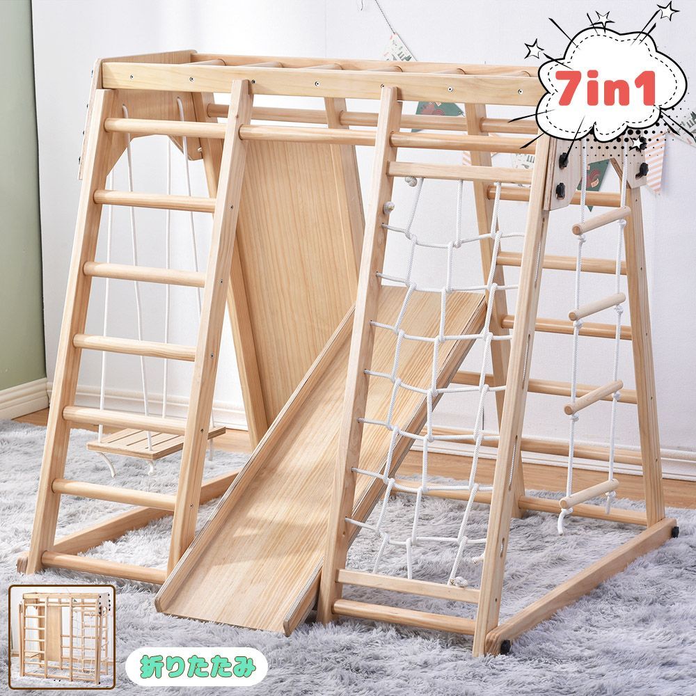 ジャングルジム 室内 滑り台 折り畳み収納 大型遊具 木製 天然木 耐荷重40kg 室内ジム 遊具 室内遊具 すべり台 屋内 家庭用 子供 キッズ 2歳6歳 男の子 女の子 プレゼント おもちゃ
