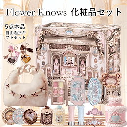 Qoo10 | フラワーノーズ-クリスマスのおすすめ商品リスト(ランキング順