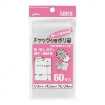 ジャパックス チャック付ポリ袋 透明 60枚×10冊×10袋 UB40