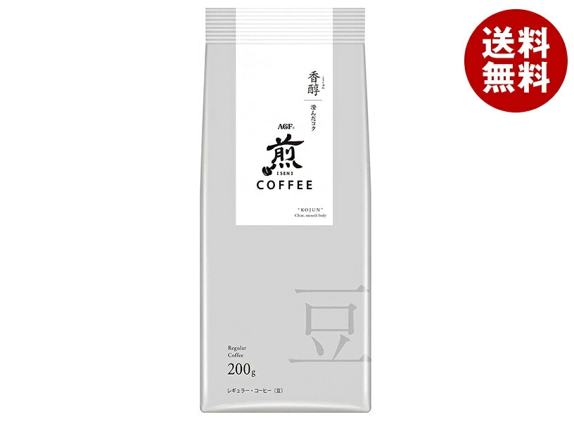 AGF 煎 レギュラー・コーヒー 豆 香醇 澄んだコク 200g×20袋入