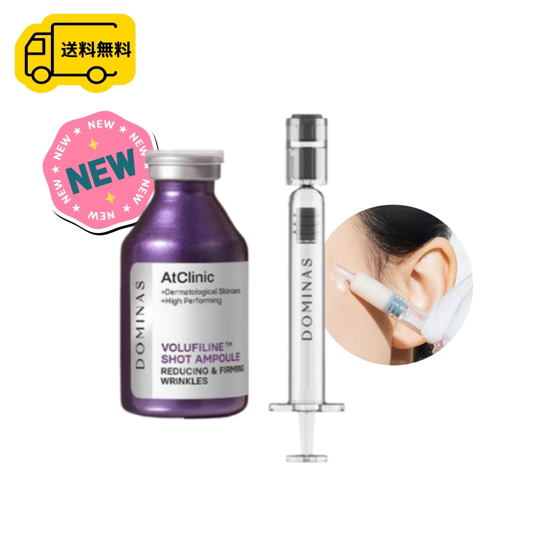 [しわ弾力改善] アットクリニック ボルフィリン リンクル ショット シワ 弾力 アンプル 35ml ほうれいせん 眉間 小じわ 目元 しわ 改善 韓国コスメ