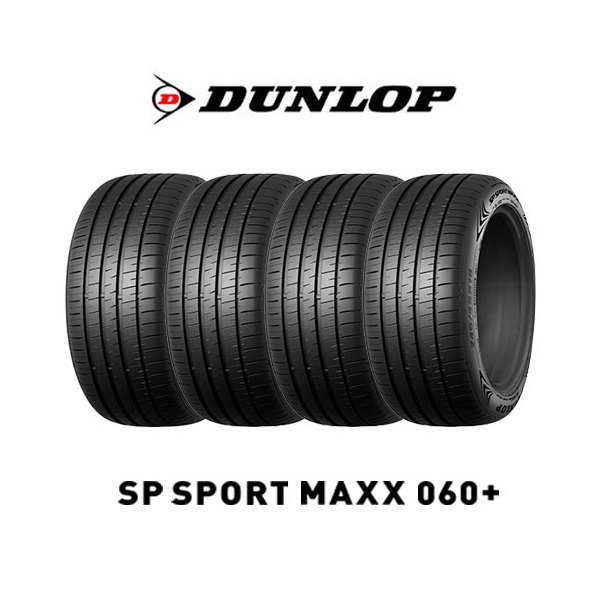 4本セット 225/40R18 88W DUNLOP SP SPORT MAXX 050(MAX 050) トヨタ GRヤリス用 純正装着タイヤ :  numa-4set-du-spmaxx050-22540r18-354900 : 矢東タイヤ2号店 - 通販 - Yahoo!ショッピング