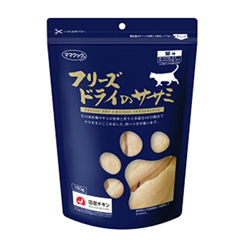 ママクック 【セット販売】フリーズドライのササミ 猫用 150g×2コ