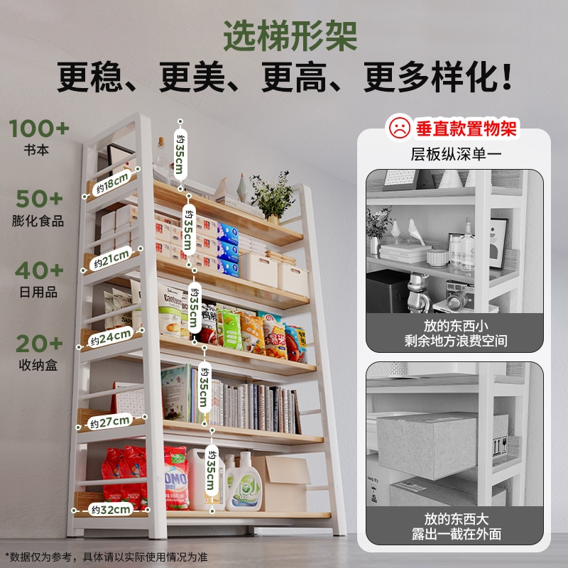 棚マルチレイヤー収納ラックフロアストレージラック階段付き家庭用段階段階段階段階ディスプレイキャビネットディスプレイラックディスプレイラック
