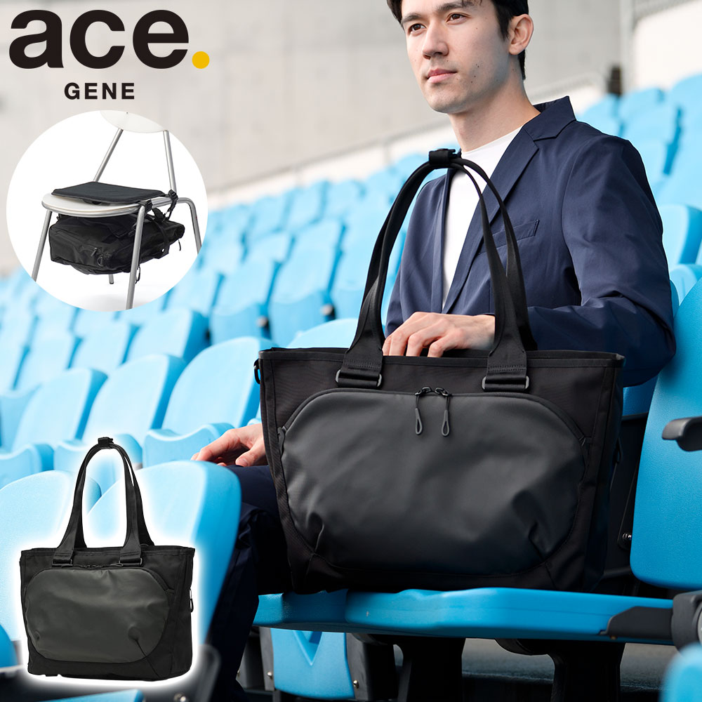 正規品5年保証 トートバッグ メンズ 大きめ ファスナー付き トート ナイロン 自立 ビジネス PC収納 14inch 撥水 ビジネスバッグ ビジネストート A4 16L エブスタ 20082