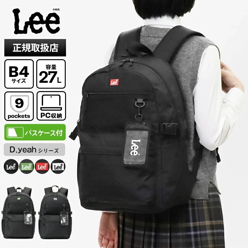 リュックサック 2気室 27Lスクールバッグ D.yeah 通学リュック デイパック スクバ 軽量 メンズ レディース 320-4940 ブランド [正規取扱店] 7,245円