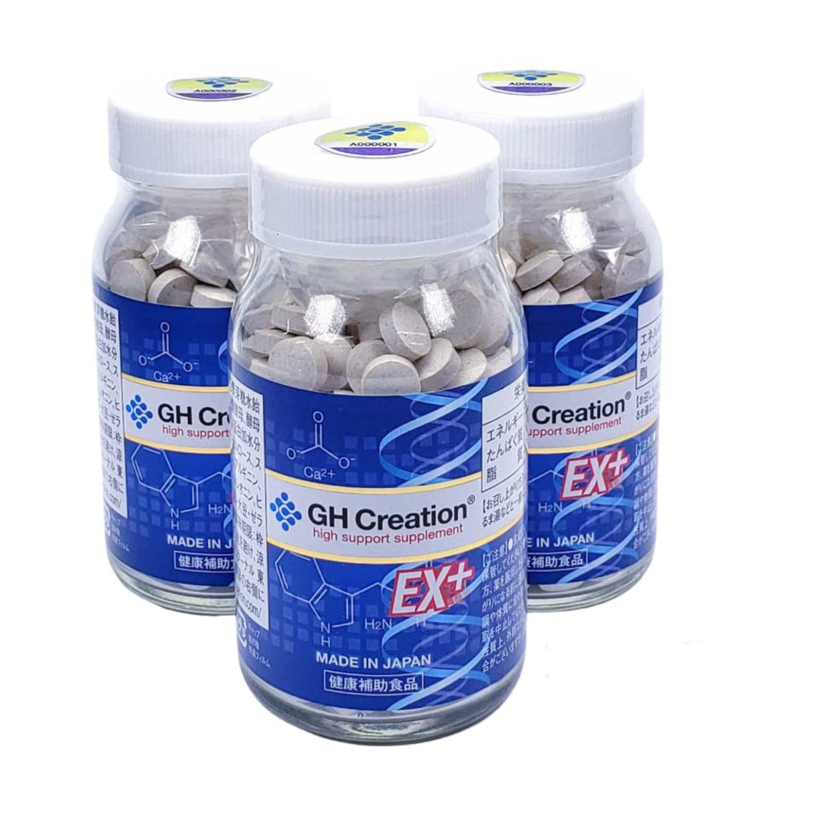 GH Creation EX ジーエイチ クリエーション EX 300mg (270粒 (x 3)) 富士プレミアム サプリケース付き