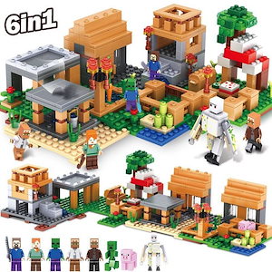 レゴ互換　ブロック　レゴ　マインクラフト　村 村落 デラックス セット　知育玩具　LEGO ミニフィグ おもちゃ キッズ 子ども