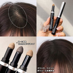 国内発送シャドウ/ヘアラインシェーディング/シェーディング/シェーディング/ヘアメイクアップ/クイックヘアパフ/クイックヘアシャドウ/ヘアメイクアップ/ヘアラインパウダー