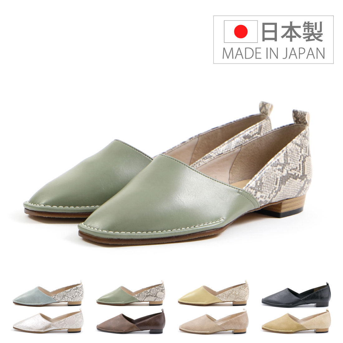 レディース カッターシューズ バブーシュ スリッポン ぺたんこ 痛くなりにくい 歩きやすい おしゃれ カジュアル fun GALLERY 4160