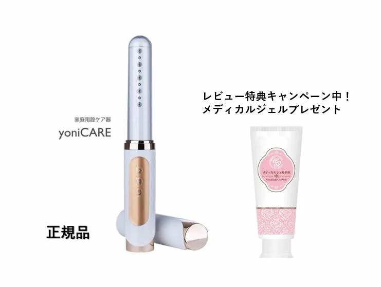 品質保証 yoniCARE ヨニケア 家庭用膣レーザー膣ケア器 マッサージ機能 レビュー時購入特典付き デリケートゾーンケア 品質保証 yoniCARE ヨニケア 家庭用膣レーザー膣ケア器 マッサージ機能 レビュー時購入特典付き デリケートゾーンケア