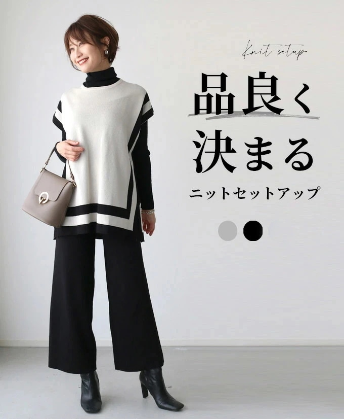 セットアップ レディース 3色 ニット 半袖 ノースリーブ セットアップ カジュアル コーデセット 春 夏 秋 冬 春夏 コーデ カジュアル オフィス 40代 きれいめ おしゃれ 着痩せ 着回し トッ