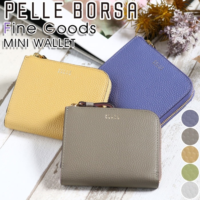 財布 二つ折り財布 レディース Fine Goods フィーネグッズ 折り財布 二つ折り 小銭入れ お財布 小さめ サブ財布 カード収納 お札入れ 牛革 革財布 旅行 抗菌加工 5444