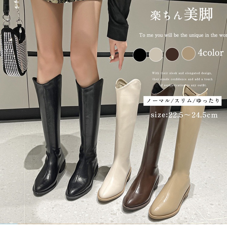 ロングブーツ レディース 春 秋 冬 靴 ブーツ ポインテッドトゥ 太ヒール ローヒール ロング丈 合皮 超美脚 疲れない 痛くない 歩きやすい ストレッチブーツ 軽量 おしゃれ きれいめ 柔らか 防