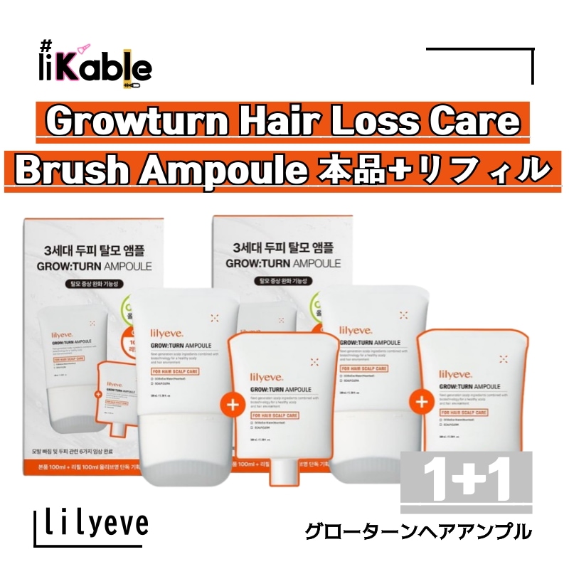 [本品＋リフィル/2個 セット/大容量] グローターンヘアアンプル100ml + リフィル 100ml / ヘアエッセンス/ヘアケア／頭皮ケア／抜け毛ケアアンプル／抜け毛ケアソリューション