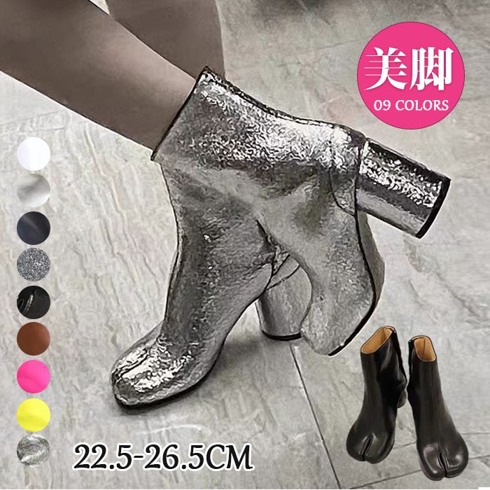 足袋ブーツ ブーツ レディース レザー ショートブーツ 足袋シューズ 足袋 ローヒール ストレッチブーツ 歩きやすい 疲れない ソックスブーツ タビ タビブーツ 春 疲れにくい 大人 秋冬