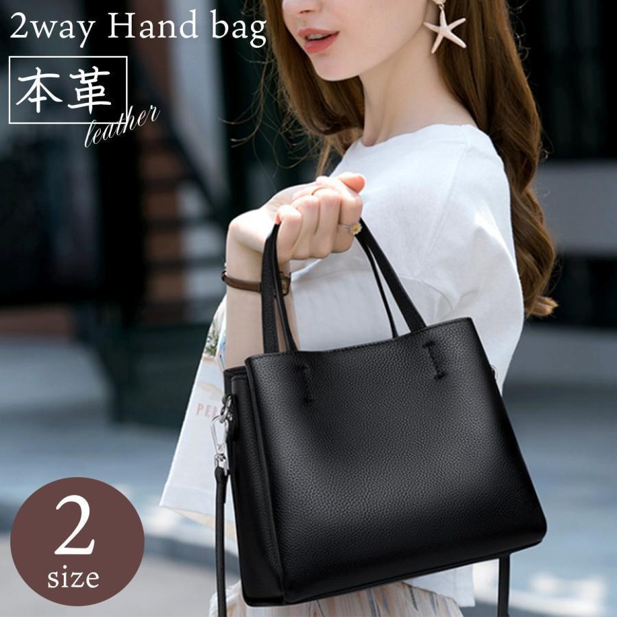 【急速発送 】本革 バッグ レディース 40代 30代 50代 60代 オシャレ レディースバッグ ハンドバッグ シンプル かばん 肩掛け 斜め掛け 上品