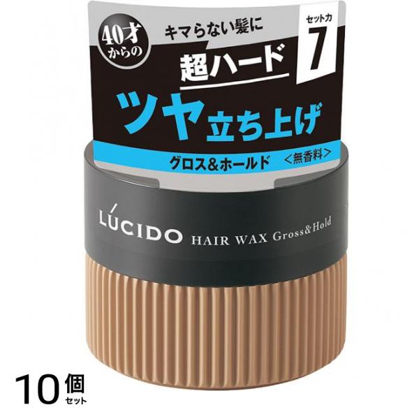 () ヘアワックス グロス&ホールド 80g 10個セット