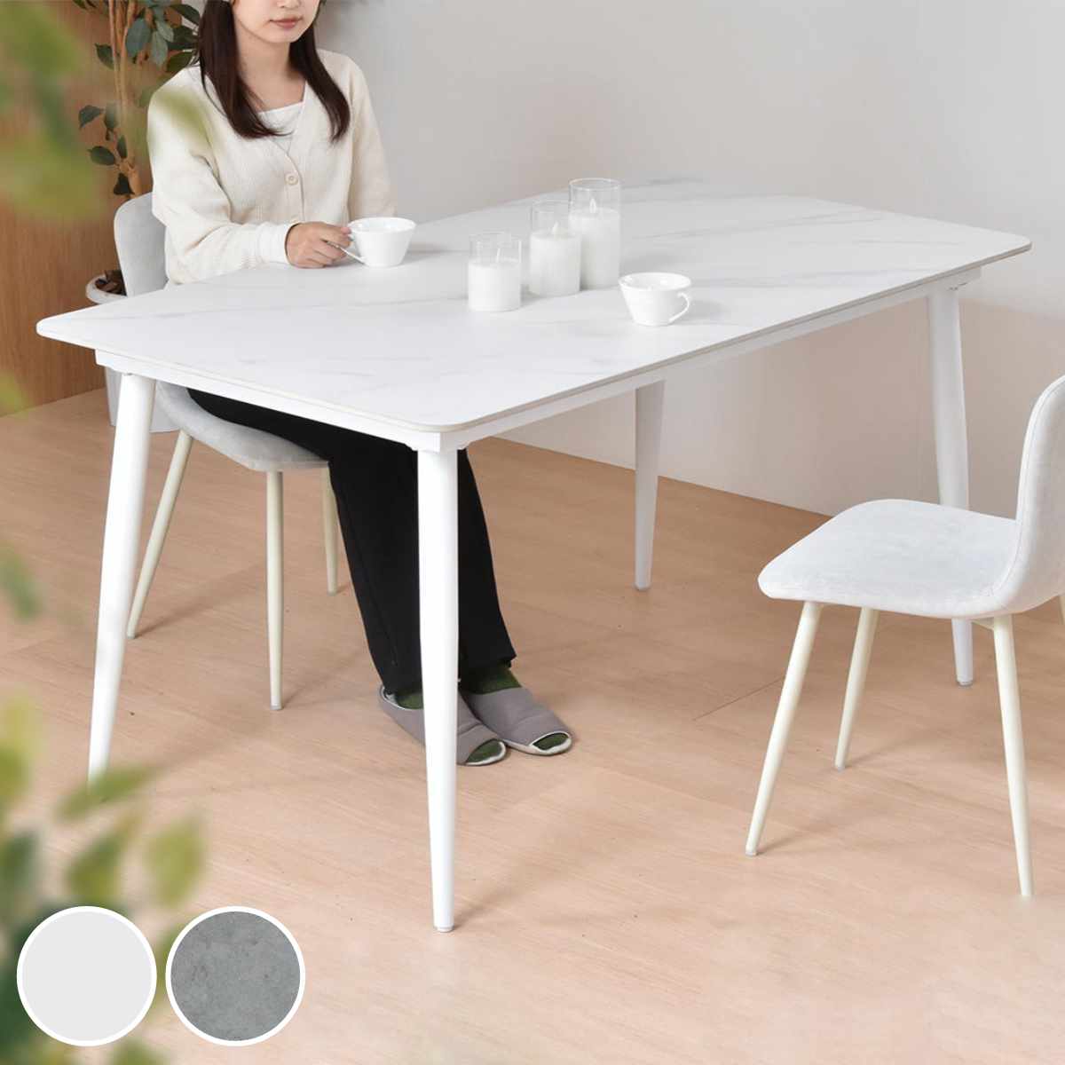 ダイニングテーブル 幅140cm セラミック天板 LUCY テーブル 食卓テーブル 長方形 2人用 4人用 机 セラミック デスク ワークデスク 熱に強い 傷に強い おしゃれ ダイニング 食卓