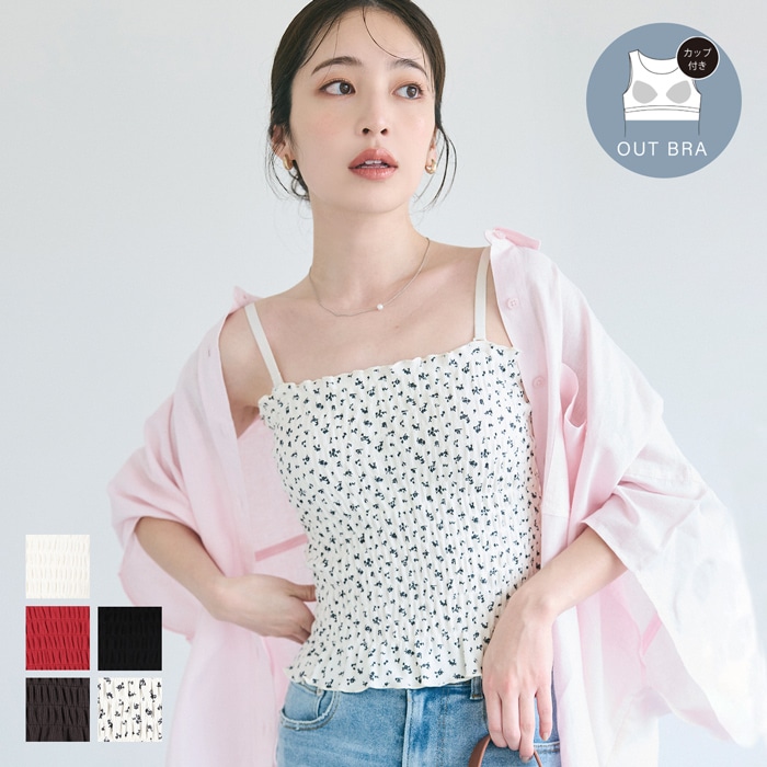 Qoo10] coca 外で着られるブラトップス OUT BRA : レディース服